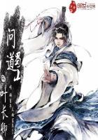 领主争锋