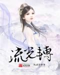 炮灰一心作死[穿书