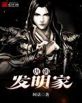 灵格游戏知乎全文