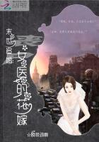 都市巅峰战神之肖建