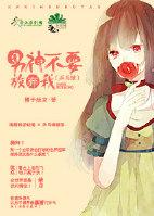 顾陌是谁