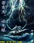 顾陌的叫什么名字