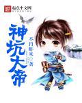 顾陌这俩字是什么意思