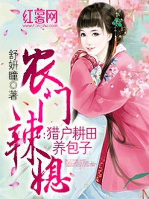 她想做那剑修魁首