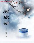 校花急了周晨唐婉第61章太白文学网