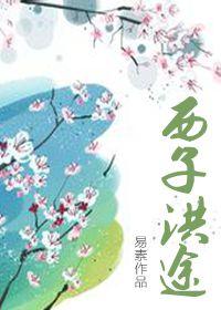 千古谋臣