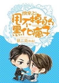 驭宠幻世怎么不写了