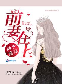 不是吧君子也防TXT