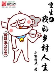 红楼重生贾环文武双全TXT
