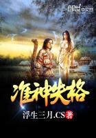 终末旅行动漫
