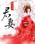 诸天影视无限漫游TXT免费