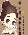 女帝老婆在上帝君和宠臣都是我免费阅读