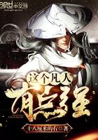 吾有一朵七色莲可吞日月山河星