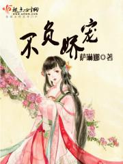 火影：神威眼中的风铃草