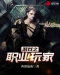 直播算卦违法吗