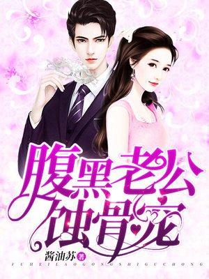 小书童修仙路：一本破书定乾坤