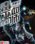龙族契约神