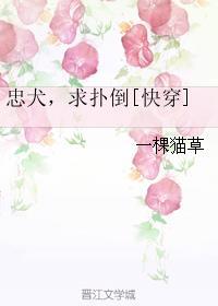 在港综穿梭诸天