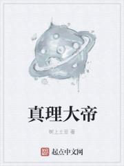 邪帝宠妻太子妃你好毒