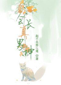 星蒙修仙免费阅读