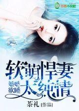 末世第一女团杀疯了 用成语形容