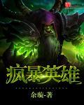 我给地球打mod