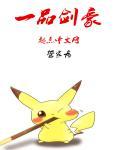 重生2009年上大学