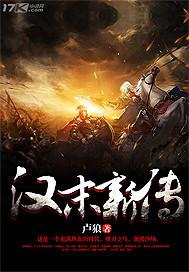 全球炼蛊我能推演合炼路线番茄