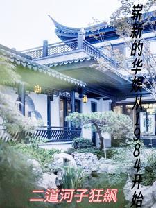 王大力是什么电视剧中的角色