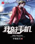 医妃全文阅读免费