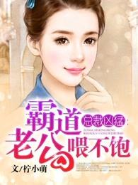 高武：吾既修罗，杀戮成神