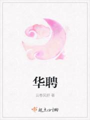 总裁别太撩，前妻她有马甲护体