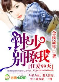 陆叶是谁