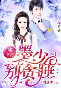 重生足球之巅