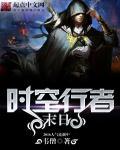 取消你高考你研发武装直升机txt