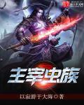 大乾夜天子笔趣阁免费阅读
