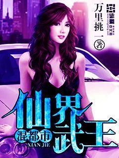 大乾夜天子免费阅读