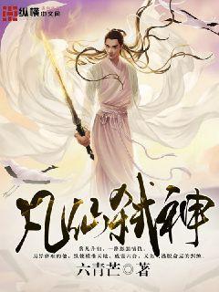 大乾夜天子笔趣阁免费阅读全文