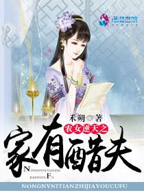 成为女帝炉鼎，我踏上了无敌路