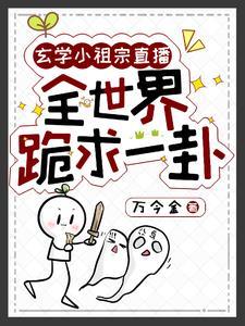 天命剑修免费阅读