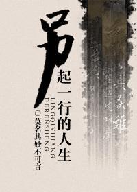 长生从全真开始