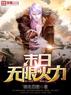 乡村孤儿奇遇成修炼高手