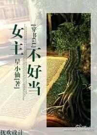 嫁给植物人洞房花烛夜他突然醒了