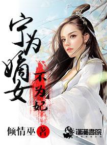 李毅唐雪重回过去全文阅读