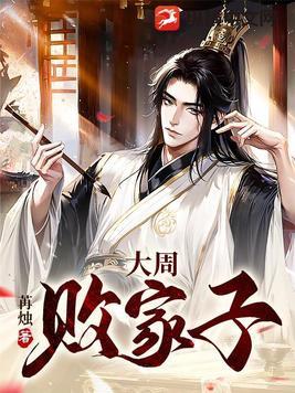 赵旭李晴晴最新章节免费阅读正版