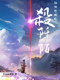 联盟我真是摆烂选手笔趣阁