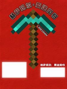 从霍格沃滋开始的训练大师
