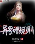 我的绝色老婆简介