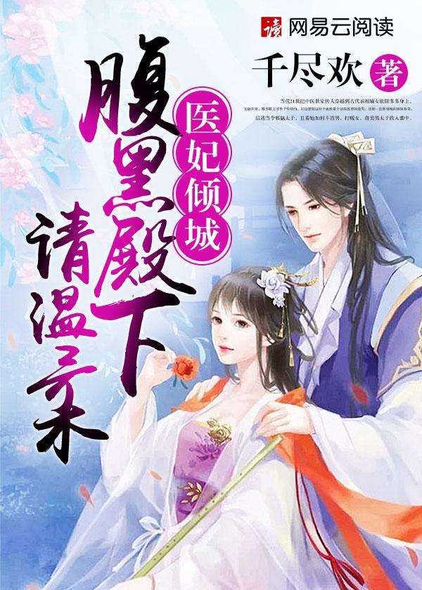 天海仙途