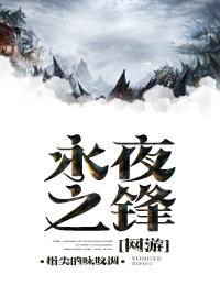流浪的小品